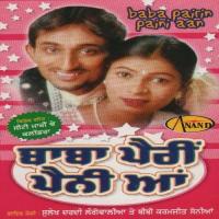 Baba Pairin Paini Aan Sulekh Longowalia,Bibi Karamjit Sonia Song Download Mp3