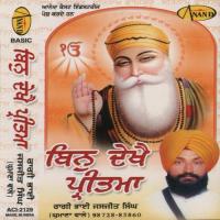 Nadir Upathi Je Kare Ragi Bhai Jasjit Singh Song Download Mp3