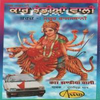 Thandi Hawa Bhawna Cho Aawe Gursewak Maan Song Download Mp3