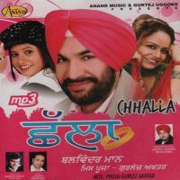 Navi Gaddi Balvinder Maan Song Download Mp3