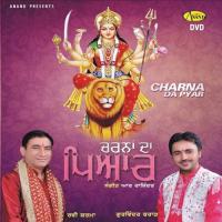 Dhiyaan Te Gauan Ravi Sharma,Gurvinder Brar Song Download Mp3