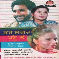 Bijli Ne Farh Li Avtar Chamak Song Download Mp3