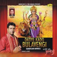 Jai Jai Jawala Maa Harbhajan Manauli Song Download Mp3