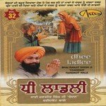 Ghut Pani Di Piya Bhai Ranjit Singh Ji -Chandan- (Faridkot Wale) Song Download Mp3