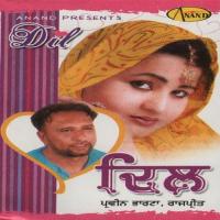 Dil Tutt Ge Rajpreet,Parveen Bharta Song Download Mp3