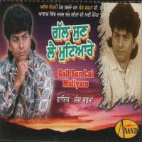 Gall Sun Lai Mutiyare Judge Sharma Song Download Mp3