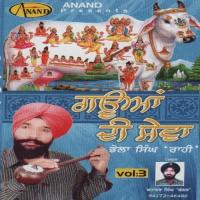 Gauan Di Seva Bhola Singh Rahi Song Download Mp3