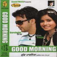 Jee Nahin Lagda Gurvinder Brar,Miss Pooja Song Download Mp3