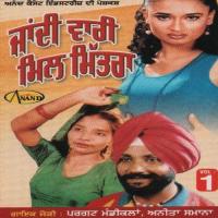 Mera Ki Lande Chide Da Pargat Mandi Kallan,Anita Samana Song Download Mp3