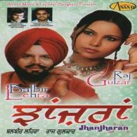 Mandeer Balveer Lehra,Raaj Guljar Song Download Mp3