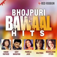 Piya Paanch Ber Kalpana Song Download Mp3