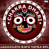 Ae Nath Bali (From "Chakara Dhari") Mohammed Aziz Song Download Mp3