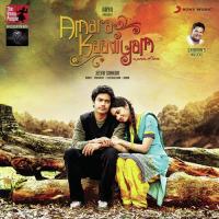 Mounam Paesum K. S. Chithra Song Download Mp3