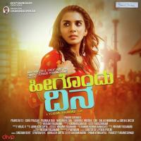 Baduke Achchari Abhilash Gupta Song Download Mp3