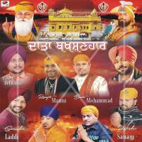 Satgur De Hath Jod Shipu Agrahari Song Download Mp3