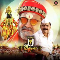 Mobile Avadhoot Gupte,Vaishali Samant Song Download Mp3