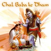 Bol Bam Bola Re Kumar Deepak Song Download Mp3