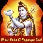 Shiv Naam Ke Sahare Yogespuri Goswami Song Download Mp3