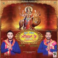 Meera Da Bhi Sham Dev D,Sunny Sangram Song Download Mp3