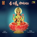 Matha Mahalakshmi Sivala Sisters Song Download Mp3