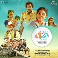 Maarivillukale Sooryagayathri Song Download Mp3