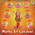 Namastesthu Mahamaye (From "Mahalakshmi Stuthimaalaa") Sujatha Dutt,Sunitha Prakash Song Download Mp3