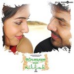 Chillendra Chillendra Sundar Narayana Rao,Kaushiki Chakrabarty,Munna Shaoukat Ali,M. Ghibran Song Download Mp3