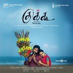 Enda Mapla Gana Bala,Sathish,Dhee Song Download Mp3