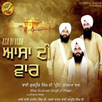 Asa Di Vaar Bhai Gurpreet Singh Ji Preet Ludhiane Wale,Sathi Bhai Mandeep Singh Ji,Tabla Wadak Bhai Manpreet Singh Ji Song Download Mp3