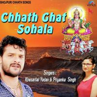 Mathe Pe Daurawa Naache La Khesarilal Yadav Song Download Mp3