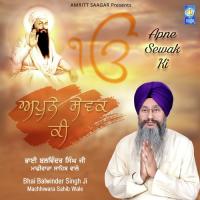 Apne Sewak Ki Aapey Rakhey Bhai Balwinder Singh Ji Machhiwara Sahib Wale Song Download Mp3