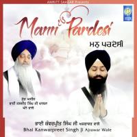 Dar Kade Na Chhorey Bhai Kanwarpreet Singh Ji Ajrawar Wale Song Download Mp3