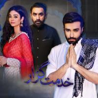 Khidmat Guzar Humza Malik,Daima Farooq Song Download Mp3