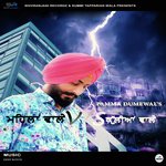 Mehlaan Wale VS Kuliyan Wale Pamma Dumewal Song Download Mp3