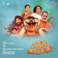 Manjaniyum Dev Dutt Bijibal,Sreya Jayadeep Song Download Mp3