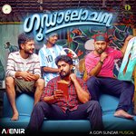 Daivame Arun Gopan,Sachin Raj,Midhun V Dev,Abijith Anand,Midhun Suresh Song Download Mp3