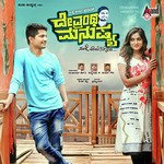 Yeneno Aagide Anuradha Bhat,Santosh Venky Song Download Mp3