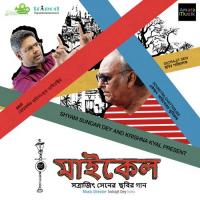 Sorry Somlata Acharyya Song Download Mp3