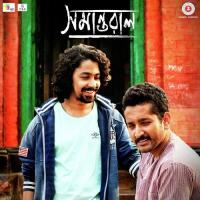 Dyakha Howbe Bole Rimita Mukherjee,Rupankar Bagchi Song Download Mp3