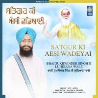 Satgur Ki Aesi Wadeyai Bhai Sukhwinder Singh Ji Ludhiana Wale Song Download Mp3