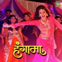 Hangama Vaishali Mhade Song Download Mp3