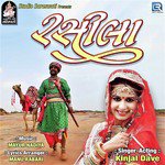 Rasila Kinjal Dave Song Download Mp3