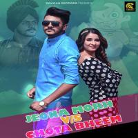 Jeona Morh VS Chota Bheem Sobha Song Download Mp3