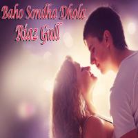 Baho Sondha Dhola Ri Song Download Mp3