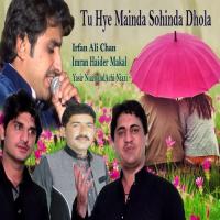 Eid Pai Aandi Wanga Chdya Dy Yasir Niazi,Achi Niazi Song Download Mp3