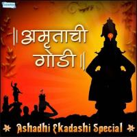 Jai Jai Hari Bola (From "Savle Sunder Roop Manohar") Bharat Pawar Song Download Mp3