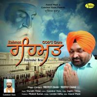 Rehmat God&039;s Grace Davinder Brar Song Download Mp3