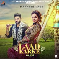 Laad Karke Manheer Kaur Song Download Mp3