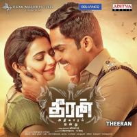 Tinga Tinga Padmalatha Song Download Mp3