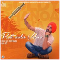 Roti Aala Velna Goldy Dhanoa Song Download Mp3